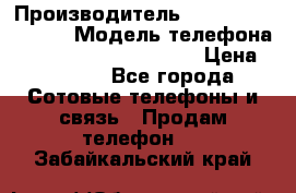 Motorola startac GSM › Производитель ­ made in Germany › Модель телефона ­ Motorola startac GSM › Цена ­ 5 999 - Все города Сотовые телефоны и связь » Продам телефон   . Забайкальский край